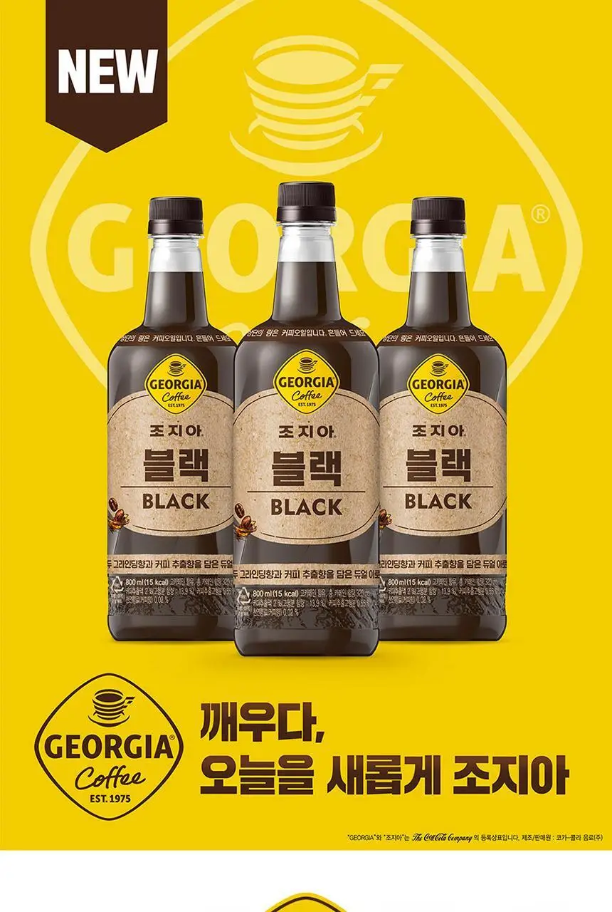 [본사직영] 조지아크래프트블랙 800ml*12페트 상세페이지 2